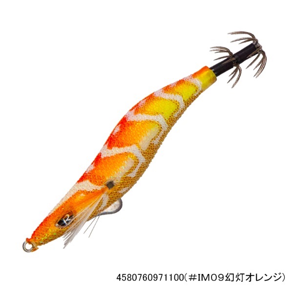 クリックス プロスペックSSS2.5寸(#IM09幻灯オレンジ)